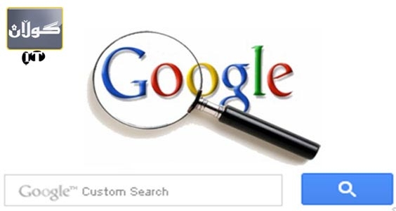 گۆگل توشی كێشەدەبێت